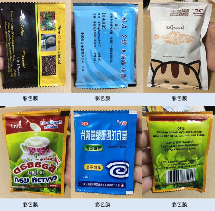 Welche Verpackung ist die beste und warum?