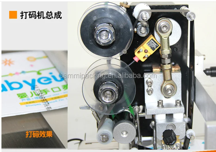Semi automatic Round Bottle Labeling Machine with date coder